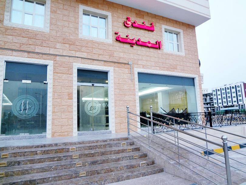 City Hotel Salalah Hotel